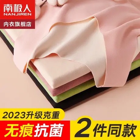 南极人女士无痕保暖内衣薄款冬季发热加绒背心内穿打底上衣单件图片