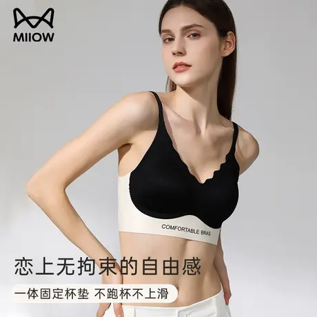 猫人轻运动内衣女薄款小胸聚拢无痕无钢圈收副乳舒适背心式文胸罩图片