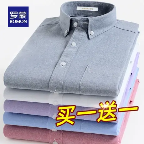 Romon/罗蒙春季商务纯棉衬衫男长袖牛津纺中年宽松加绒全棉白衬衣图片