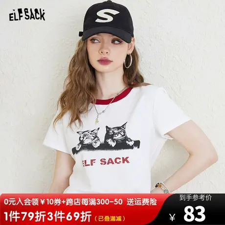 妖精的口袋白色印花短袖t恤女2023夏新款圆领甜辣设计感修身上衣商品大图