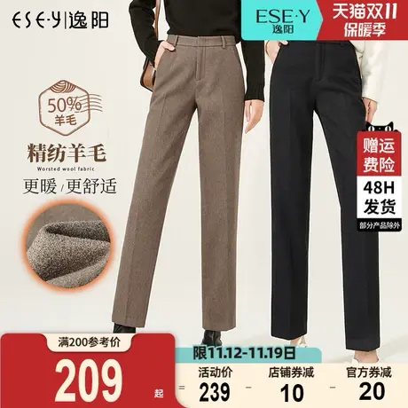 逸阳女裤2023冬季新款高腰显瘦宽松阔腿裤黑色九分厚毛呢直筒裤子商品大图