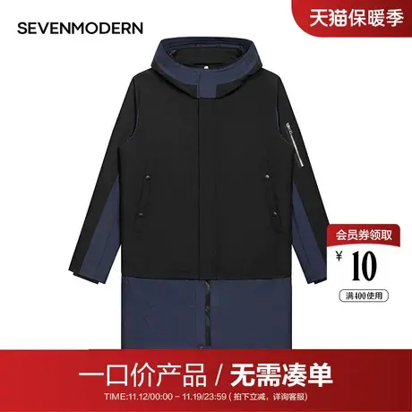 【清仓商场同款】柒牌男装夹克中长款连帽休闲棉衣服上装图片
