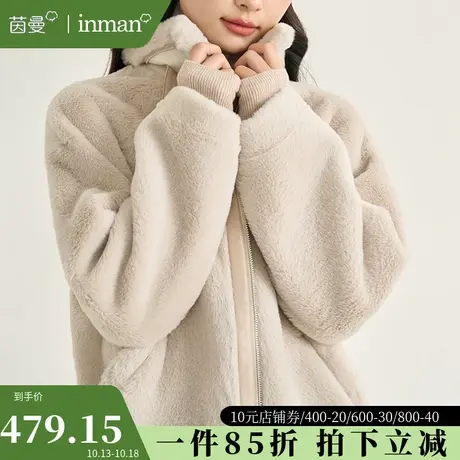 茵曼旗舰店软糯毛绒外套女2023秋季新款宽松复古加厚短款夹克棉衣图片
