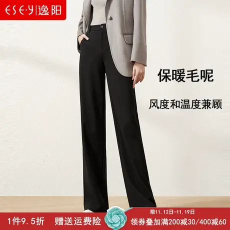逸阳加厚毛呢阔腿裤女冬季2023新款高腰直筒宽松西装垂感休闲裤子图片