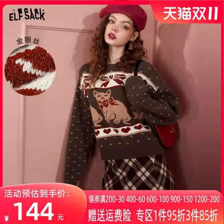 妖精的口袋冬季毛衣图片