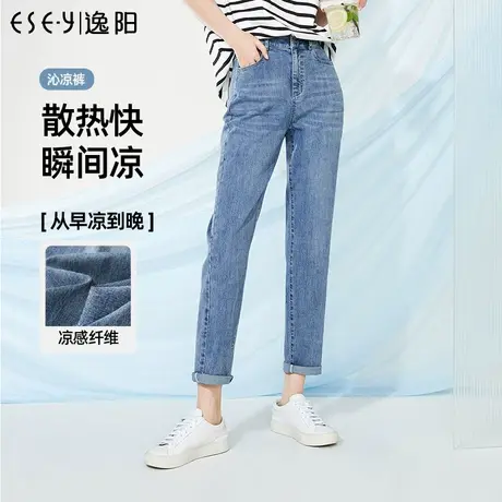 逸阳哈伦牛仔裤女2023年夏季新款宽松休闲高腰显瘦萝卜老爹裤商品大图