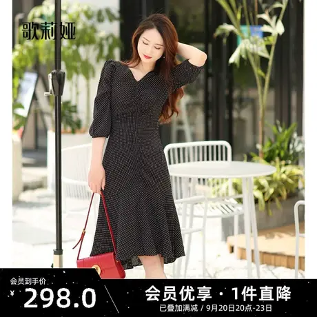 歌莉娅高级感真丝鱼尾连衣裙女新款休闲气质V领小黑裙114H4K6CC图片