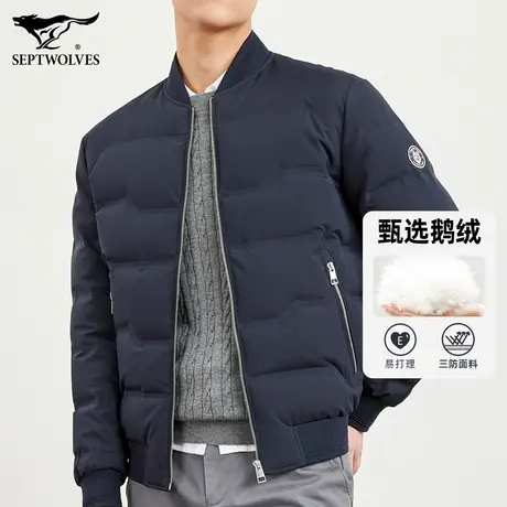 七匹狼短款羽绒服男2023冬季中青年鹅绒加厚保暖休闲棒球领外套男图片