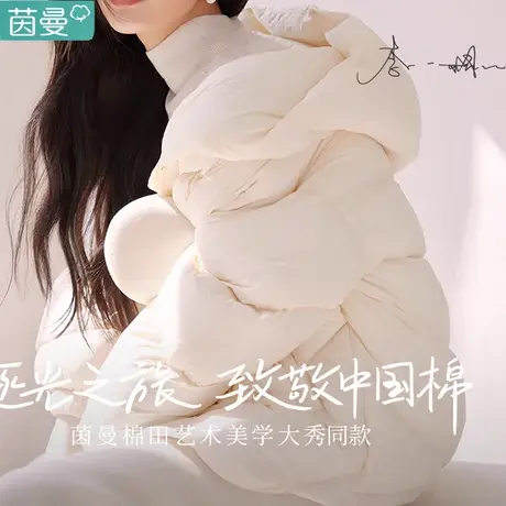 茵曼反季小个子大鹅绒羽绒服女短款冬季2023新款面包服连帽外套图片