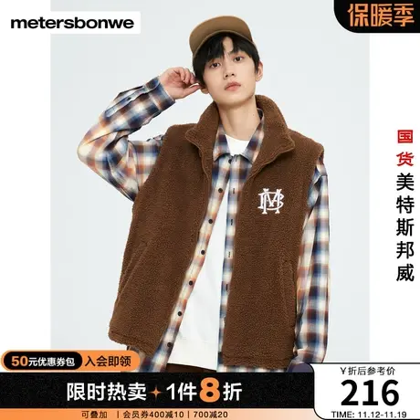 国货美特斯邦威梭织褛棉服男冬前胸精致绣花点缀内里绗棉保暖马甲图片