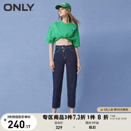 【原色牛仔系列】ONLY奥莱夏季高腰哈伦锥形牛仔裤女商品大图