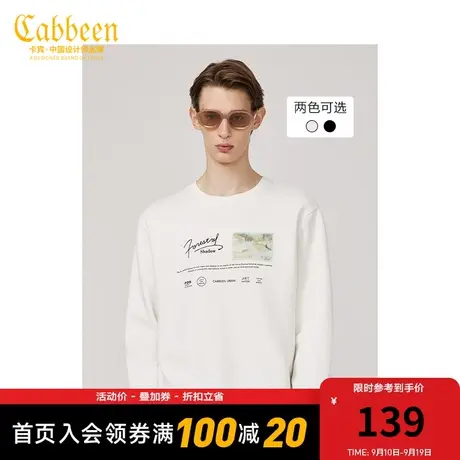 卡宾男装潮流字母印花春秋款圆领卫衣舒适休闲上衣A商品大图