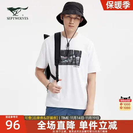 七匹狼圆领套头T恤男短袖2023新款夏季时尚潮流透气舒适印花短T图片
