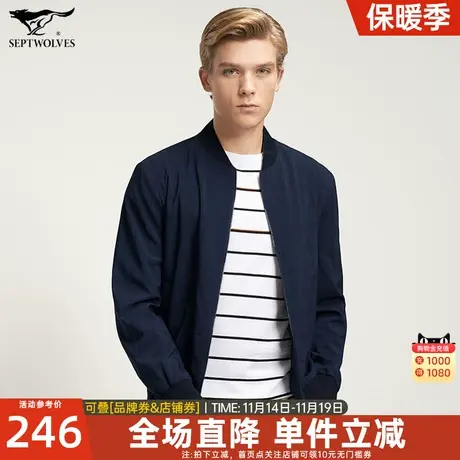 七匹狼夹克男士秋冬季新款工装棒球服外套商务休闲茄克短款男装潮图片