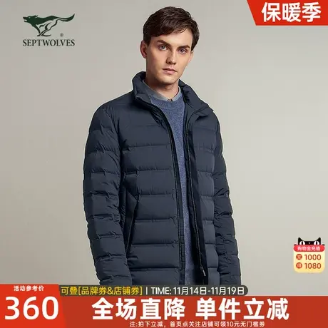 七匹狼羽绒服男士2023年冬季新款休闲保暖外套中长款立领夹克男装商品大图