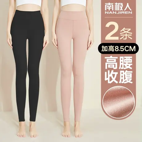 南极人女士保暖秋裤高腰无痕紧身内穿加绒线裤衬裤薄款春秋冬季图片