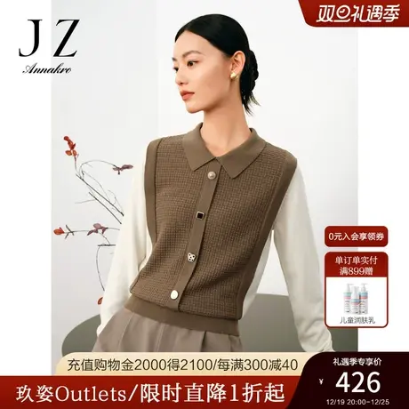 玖姿安娜蔻翻领复古商务假两件绵羊毛混纺套头毛衫女2023秋季新款商品大图