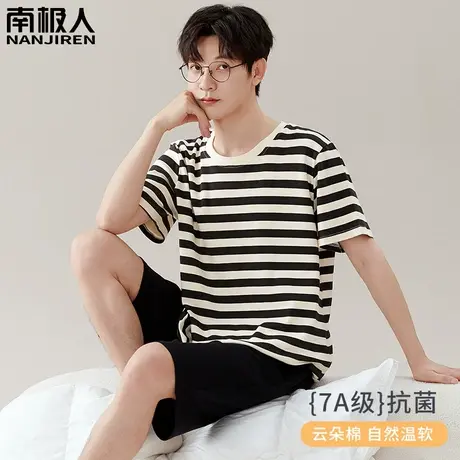 男士纯棉睡衣男款夏季 夏天 短袖青少年套装夏款春秋款经典家居服图片