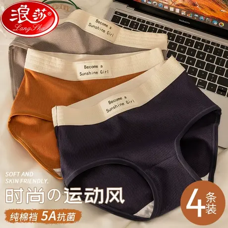 内裤女生纯棉抗菌裆2024新款秋冬季性感无痕运动风女士三角短裤MX商品大图