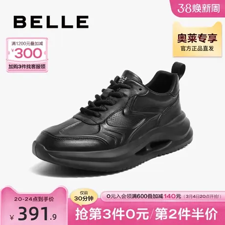 百丽厚底增高休闲鞋男鞋秋季透气轻便运动老爹鞋A1293CM3商品大图