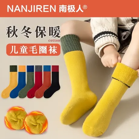 儿童长筒袜子秋冬季加绒加厚男童女童宝宝冬天保暖小腿袜冬款纯棉商品大图