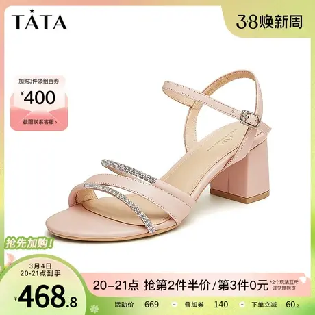 Tata他她法式优雅凉鞋女通勤一字带高跟凉鞋2024夏季新款6LK08BL4商品大图