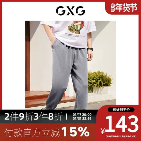 GXG男装[新尚] 复古烟灰色水洗工艺针织束脚裤秋季新品图片