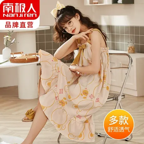 南极人吊带睡衣女夏季纯棉家居服可爱少女性感网红ins 风中长款裙图片