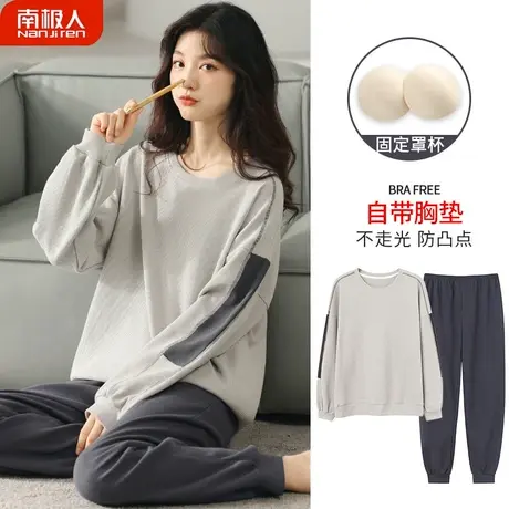 睡衣女春秋款带胸垫一体纯棉女士长袖娇俏家居服女款2023新款秋冬商品大图