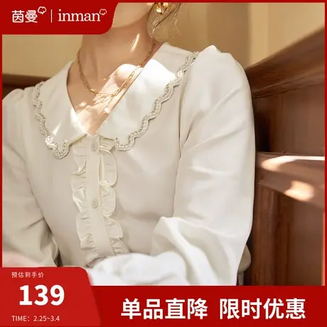 茵曼法式娃娃领衬衫女长袖荷叶边上衣2024年春装新款通勤职业衬衣图片