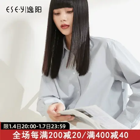 逸阳纯色衬衫春新款2022宽松落肩长袖衬衫女白色纯棉上衣女士衬衣图片