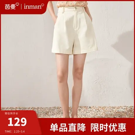 茵曼旗舰店杏色短裤女2024新款宽松显瘦百搭纯棉阔腿五分裤休闲裤图片