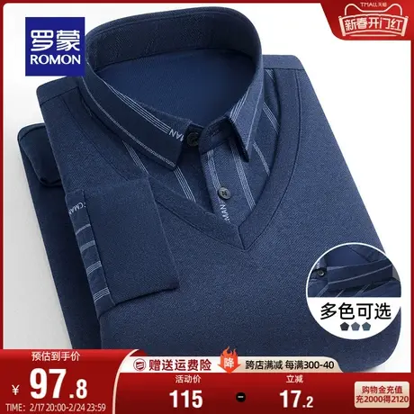 罗蒙男士翻领针织衫2023秋冬新款休闲保暖条纹简约假两件百搭毛衣图片