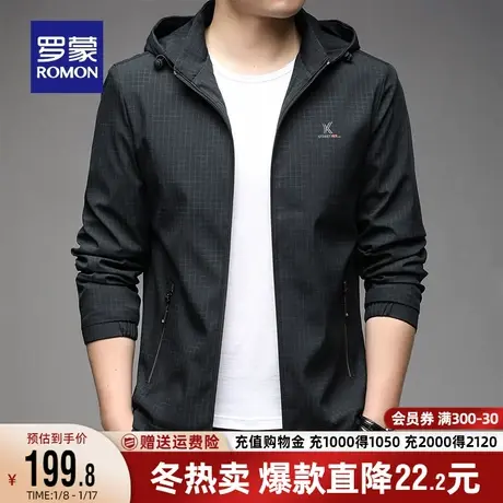 【可拆卸帽】罗蒙男士短款格子夹克衫2023秋季新款时尚休闲外套男商品大图