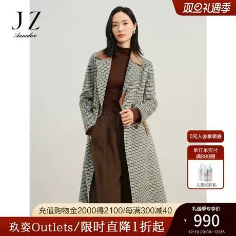 玖姿安娜蔻老钱风复古格纹收腰羊毛大衣女2023冬季新款图片