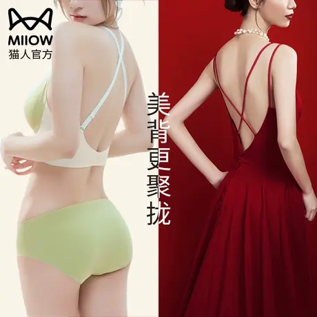 猫人美背内衣女夏季吊带一体文胸可外穿薄款小胸聚拢防下垂文胸罩图片
