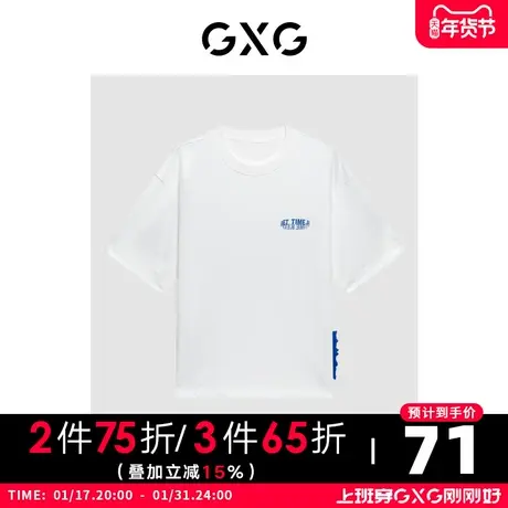 GXG男装 重磅系列胸前环绕字母印花圆领短袖T恤2022年春季新品图片