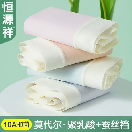 恒源祥2025新款莫代尔女士内裤10A抗菌透气轻薄无痕不夹臀三角裤商品大图