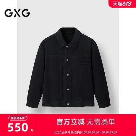 GXG男装  肌理提花廓形翻领牛仔夹克暗纹时尚外套2025春季新品商品大图