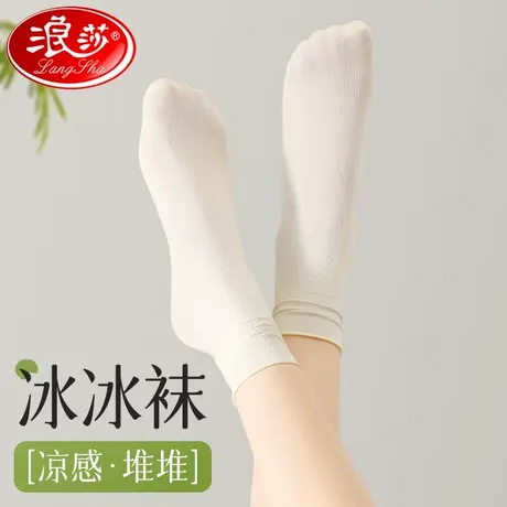 浪莎袜子女士夏天堆堆袜冰丝夏季薄款冰冰白色中筒月子袜配小皮鞋商品大图