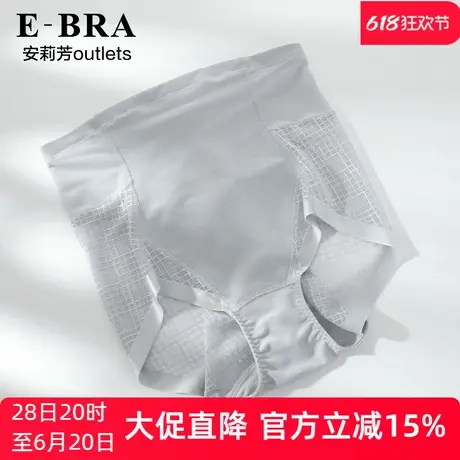 安莉芳outlets收腹裤E-BRA轻薄网纱轻塑内裤提臀女士高腰三角裤商品大图