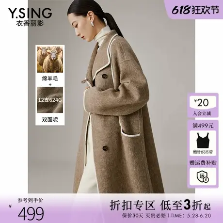 【蚕丝骆驼绒】衣香丽影双面呢子大衣女2024冬装新款轻奢羊毛外套图片
