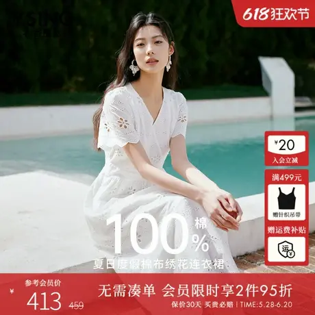 衣香丽影白色蕾丝拼接连衣裙女2025夏装新款度假风纯棉绣花小白裙图片