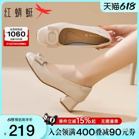 红蜻蜓粗跟单鞋女春秋女鞋舒适气质中年女士皮鞋不累脚妈妈高跟鞋图片