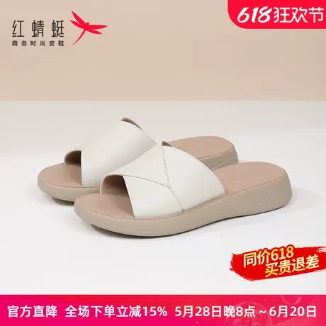 红蜻蜓女士平底厚底一字拖拖鞋女2025新款外穿夏凉拖鞋真皮夏天白图片