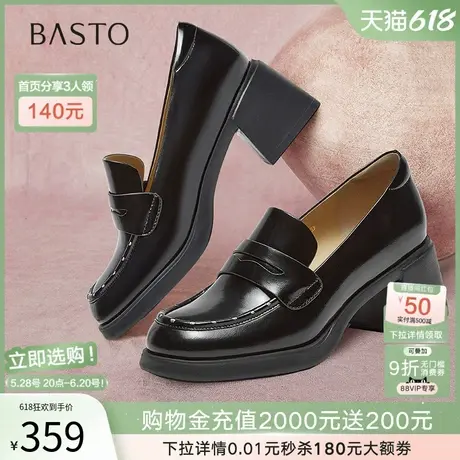 百思图2025春季商场新款通勤英伦乐福鞋小皮鞋粗跟女单鞋A3212AA5图片