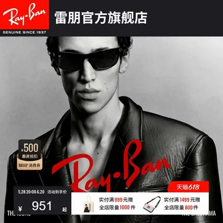 RayBan雷朋长方形尼龙框太阳镜男款户外眼镜墨镜0RB4089可定制图片