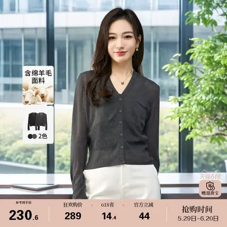 娅丽达宽松v领长袖羊毛灰色针织开衫女2025初夏新款空调打底衫商品大图