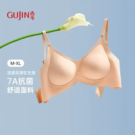 古今半固定杯垫粉底液凉感抗菌文胸商品大图