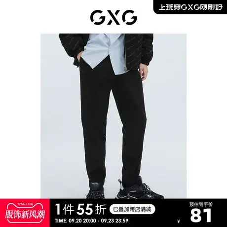 GXG男装【生活系列】冬季新品商场同款棋盘格系列束腿休闲裤图片